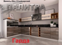 Кухонный гарнитур Гарда - Мебельный салон "Палитра"