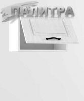 Вегас Навесной шкаф 500 мм над плитой - Мебельный салон "Палитра"