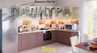 Кухонный гарнитур Лира - Мебельный салон "Палитра"